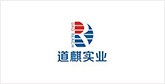北林客户展示